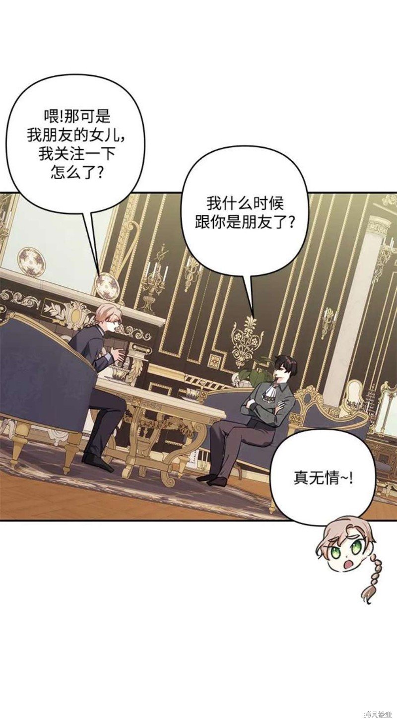 第83话