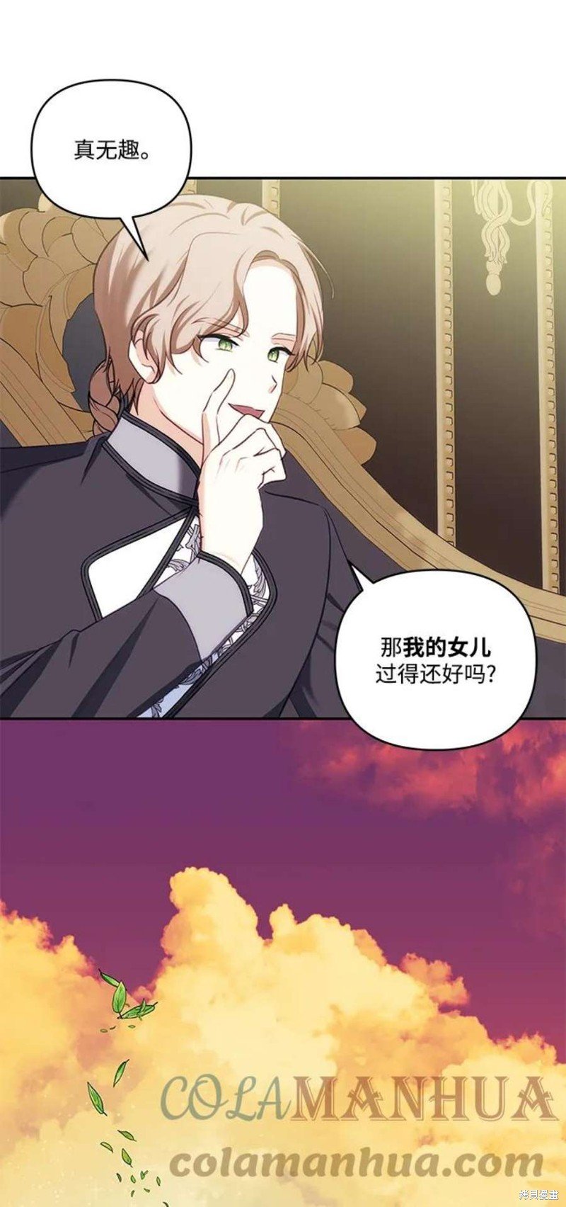 第83话