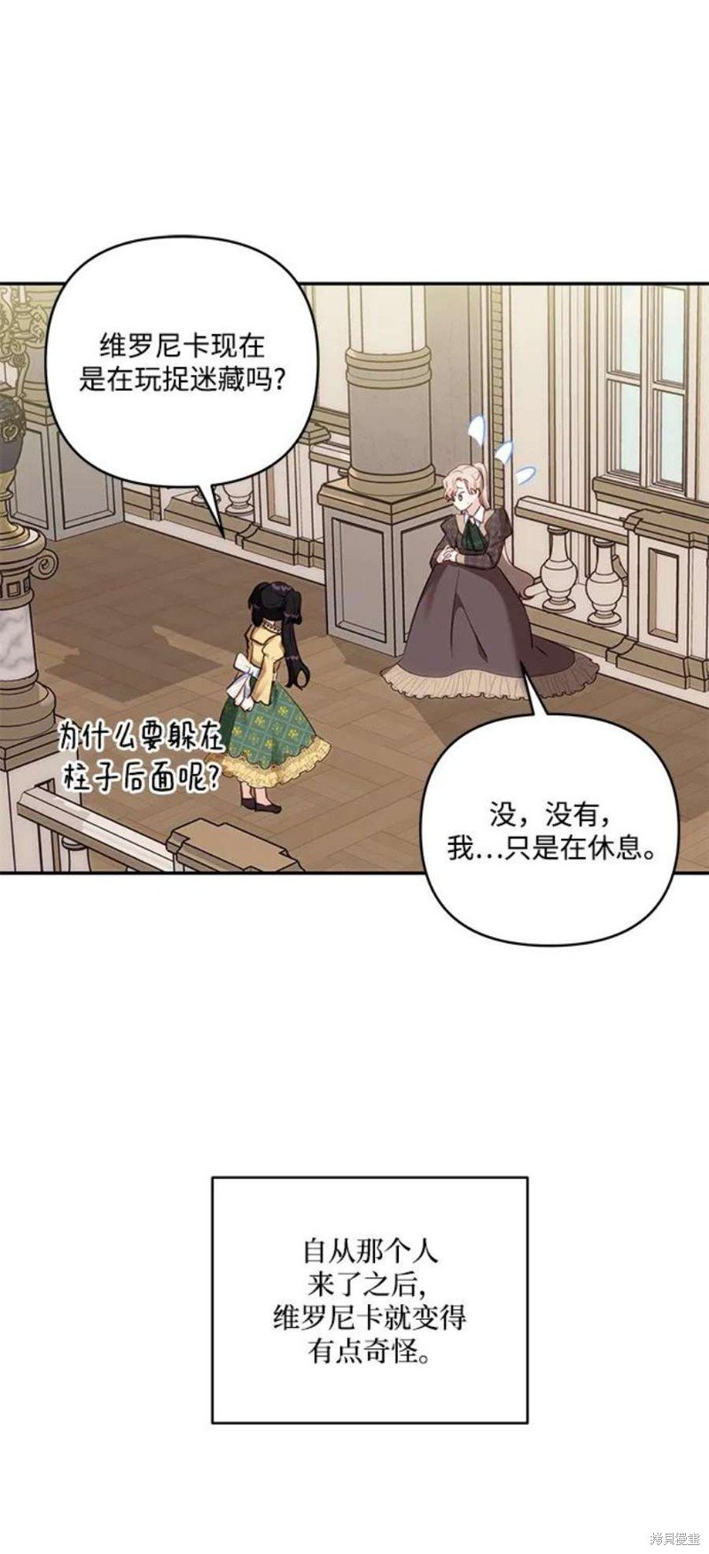 第83话