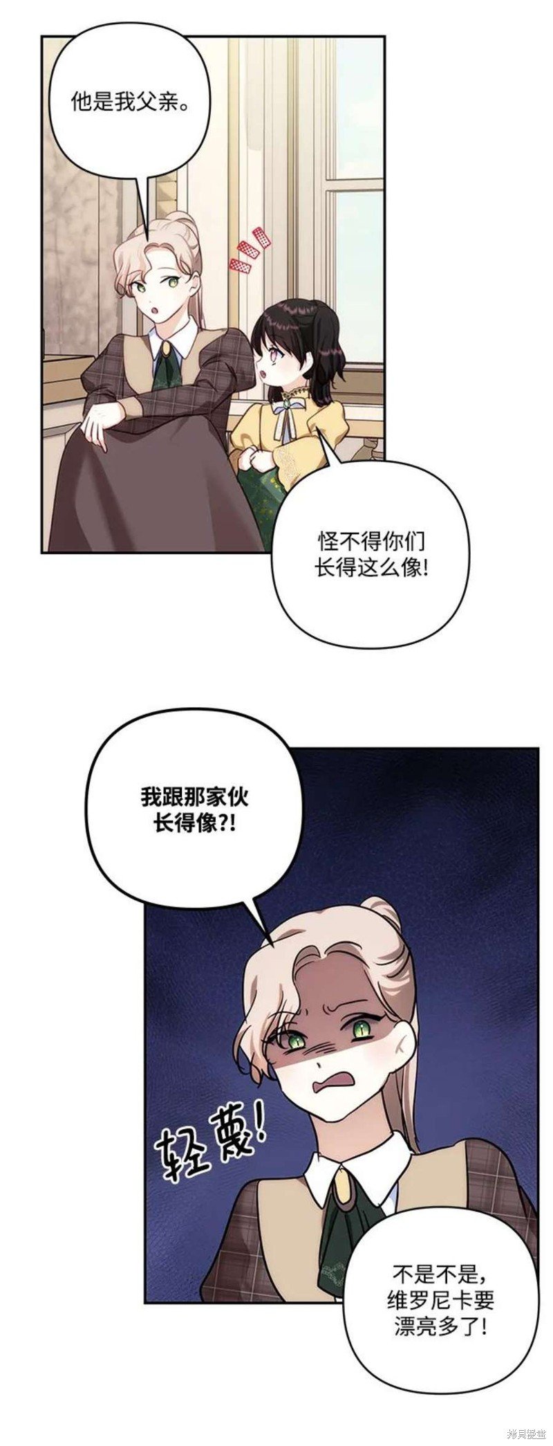 第83话