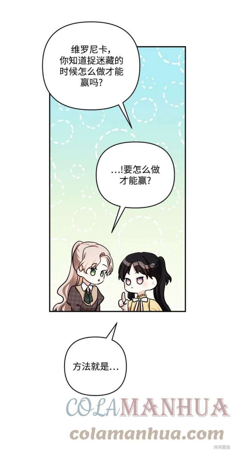 第83话