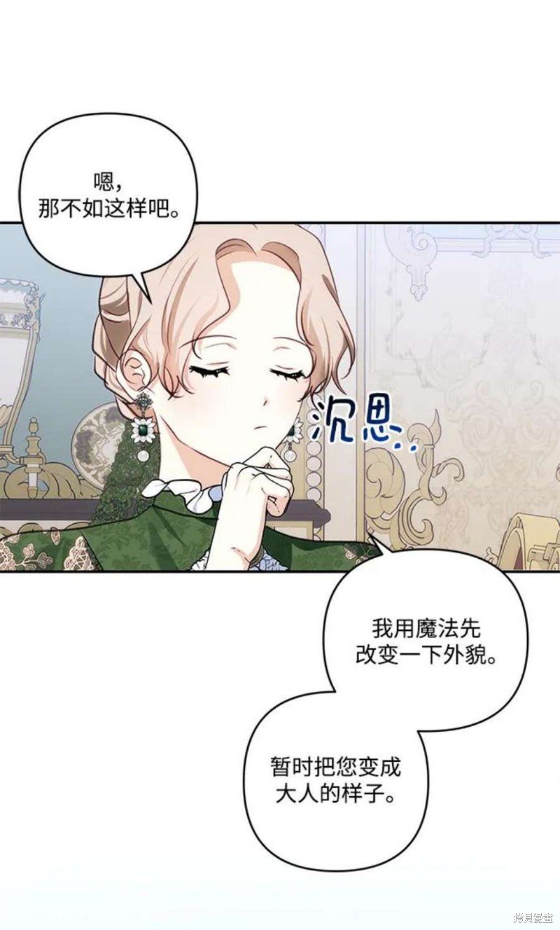 第83话