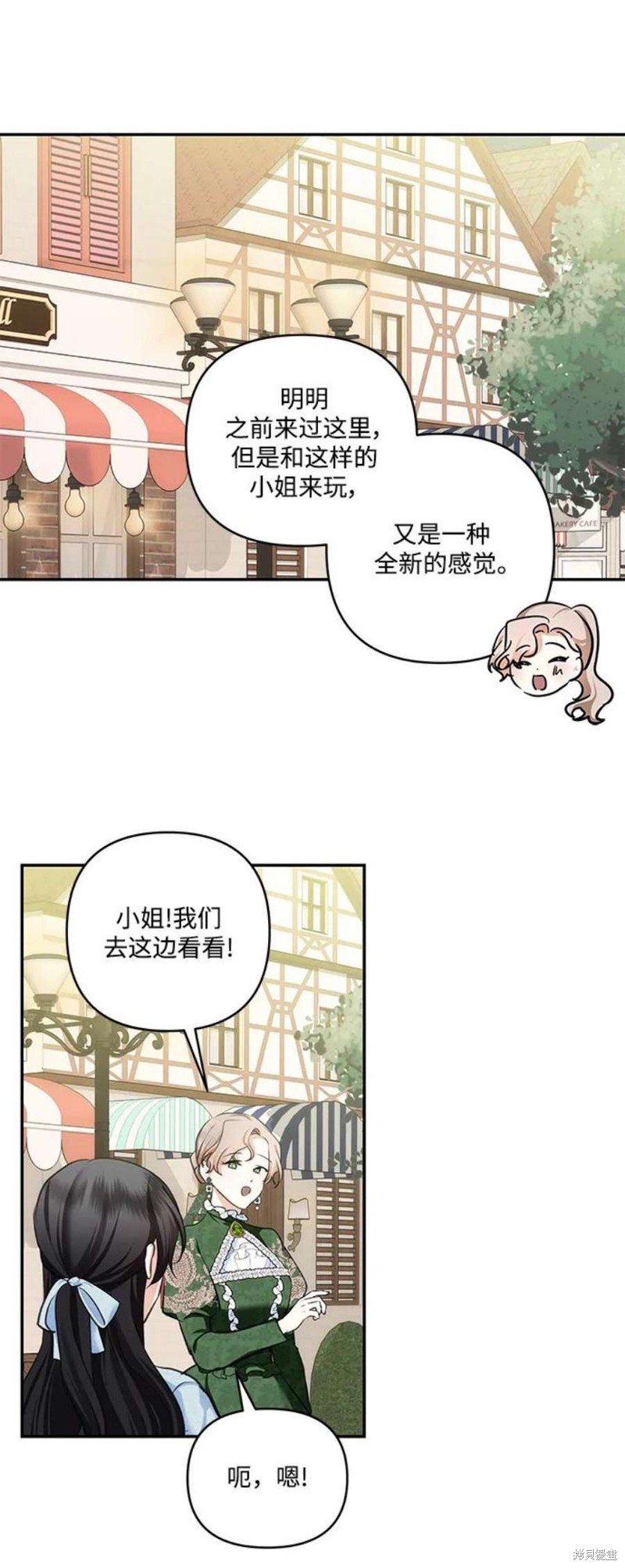 第83话