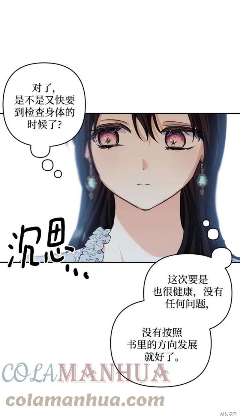 第83话