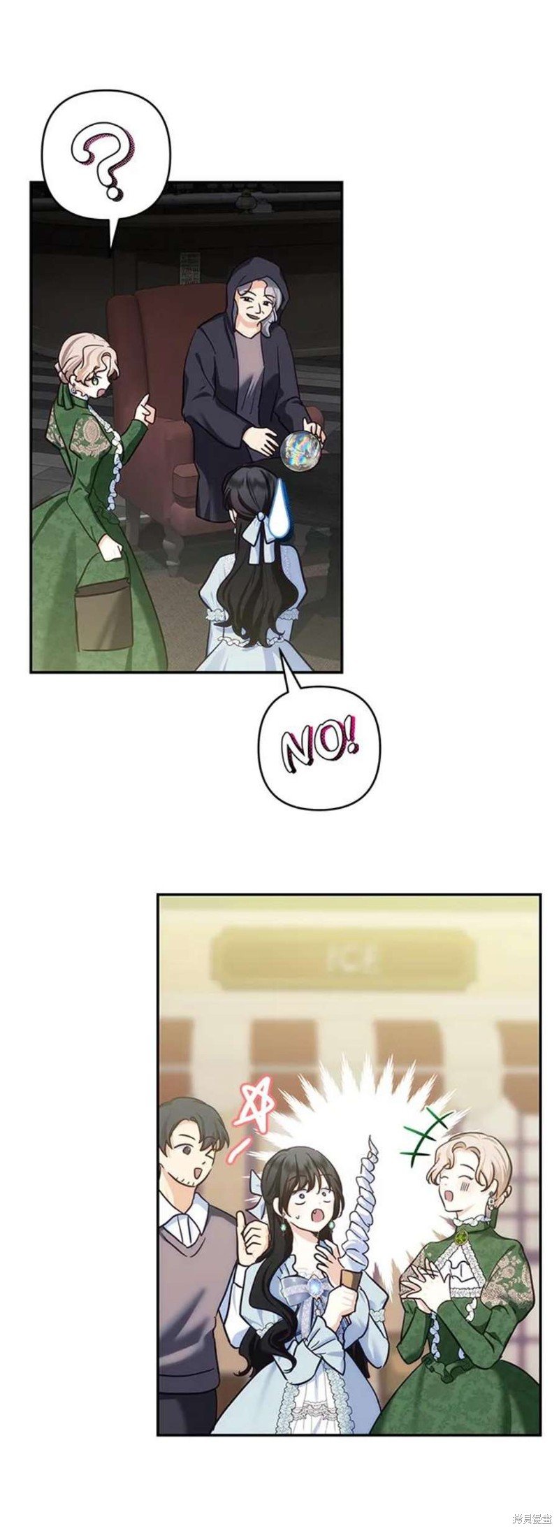 第83话