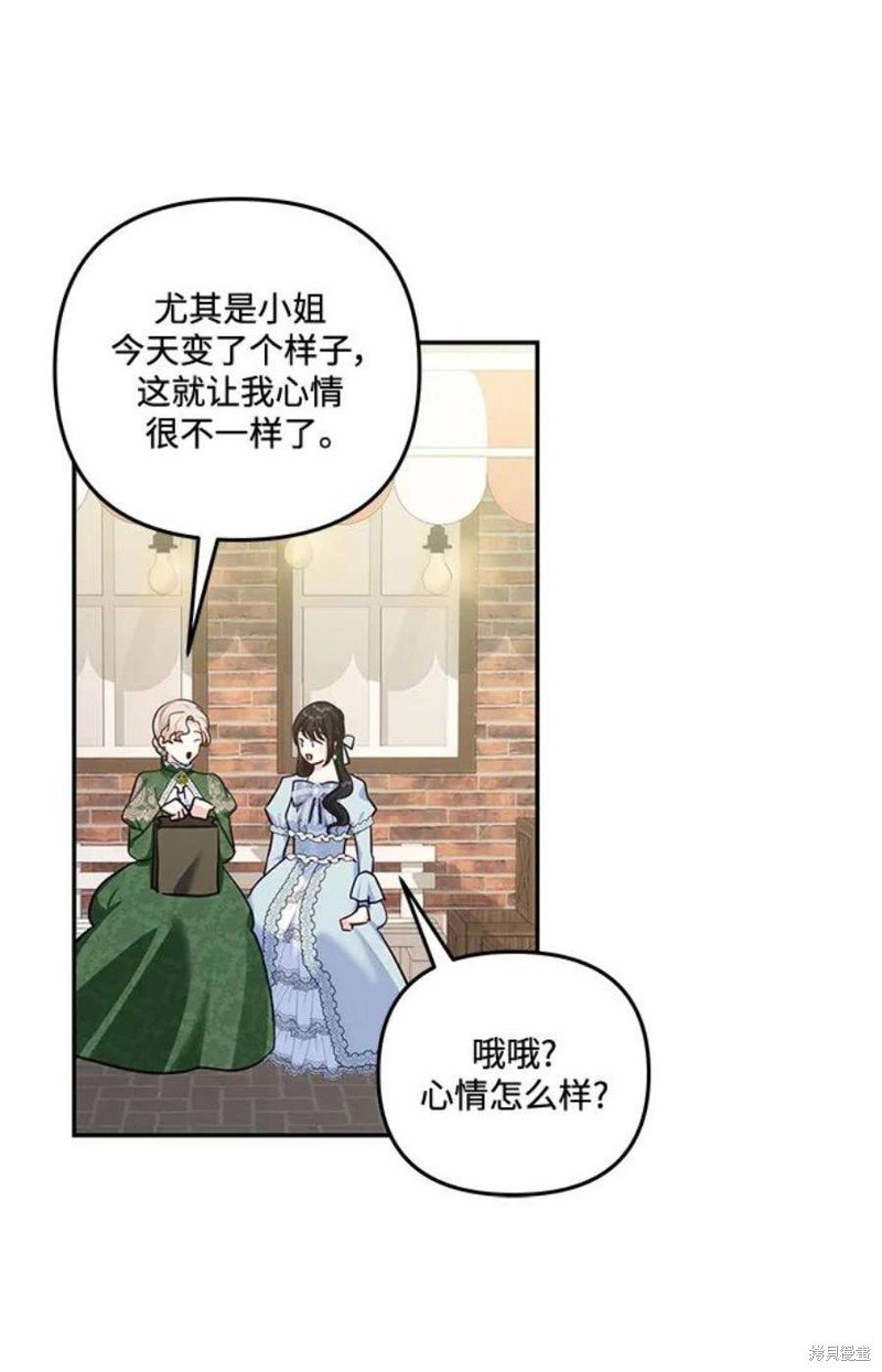 第83话
