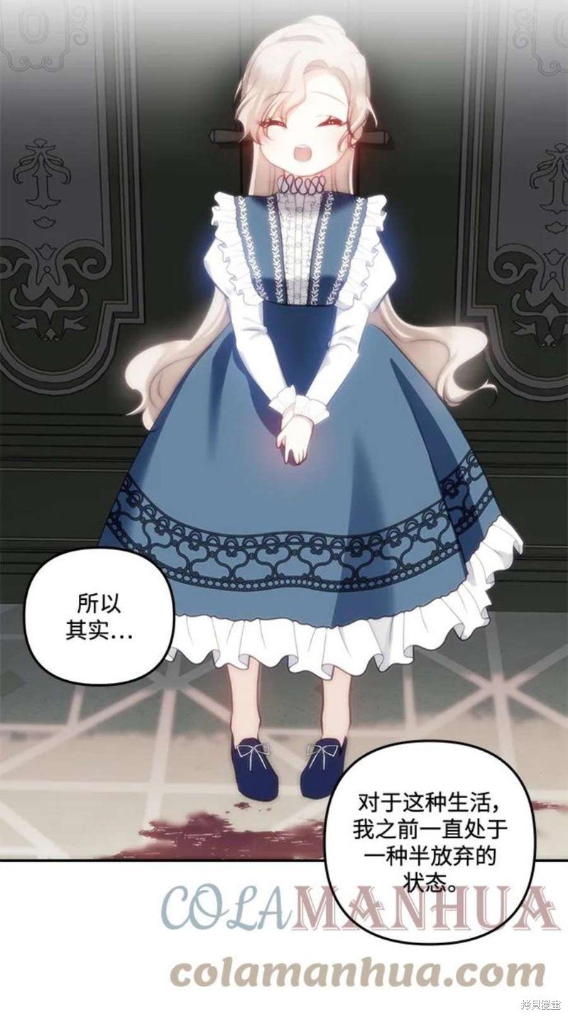 第83话