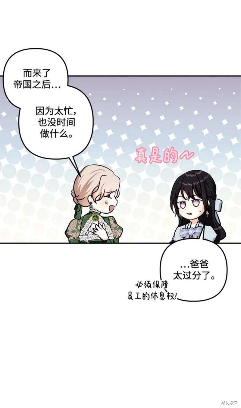 第83话