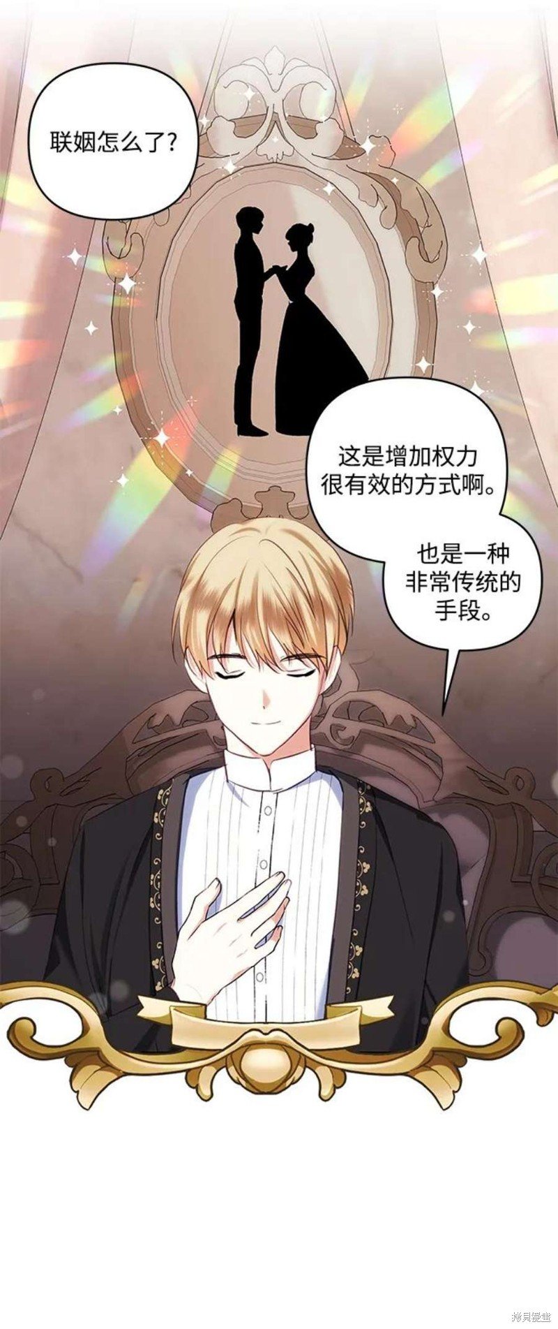 第84话