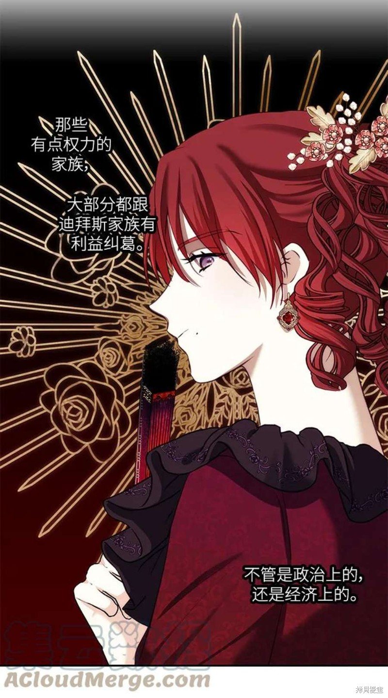 第84话
