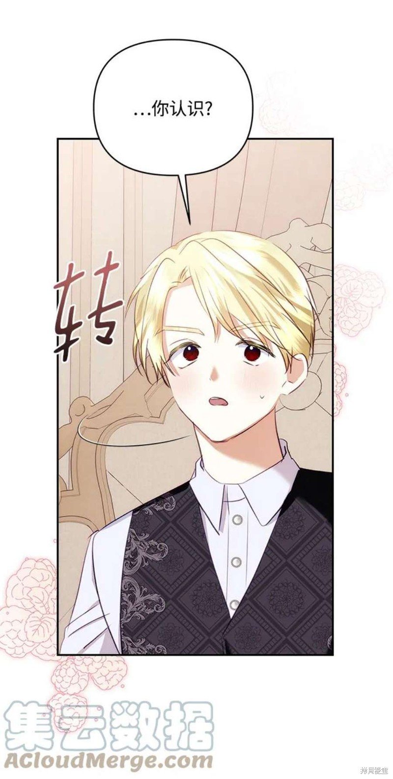 第84话
