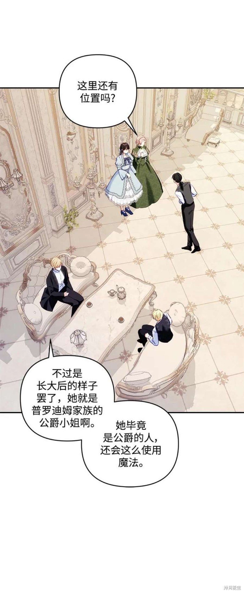 第84话