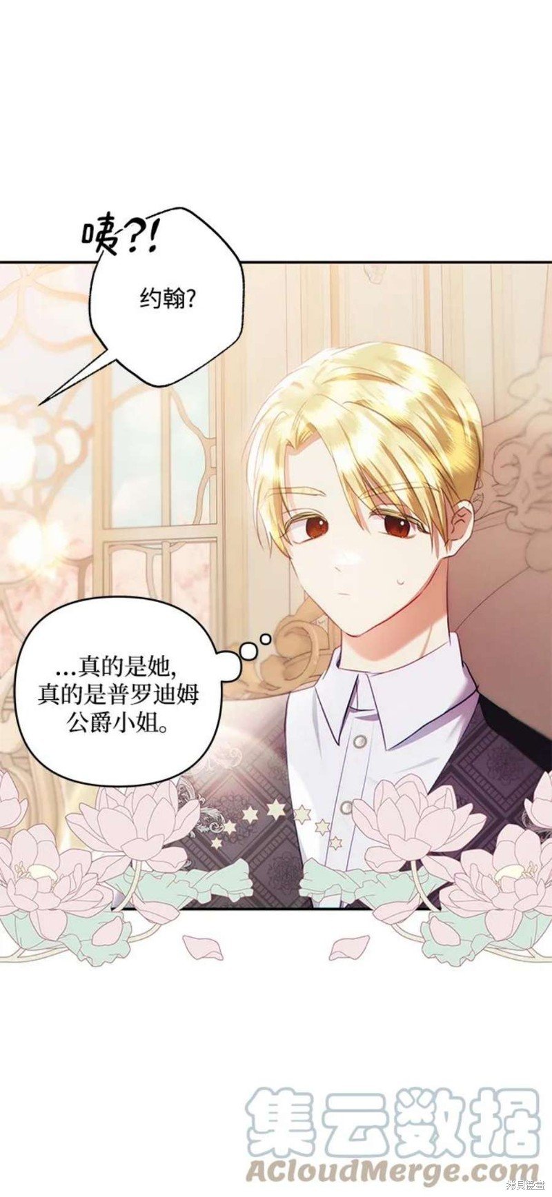 第84话