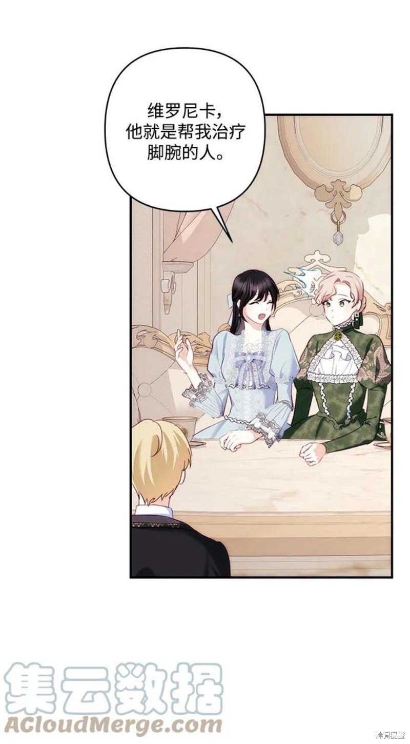 第84话