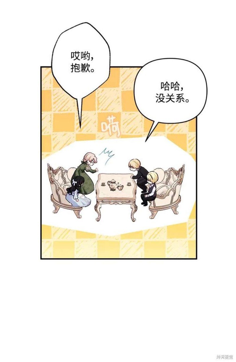 第84话