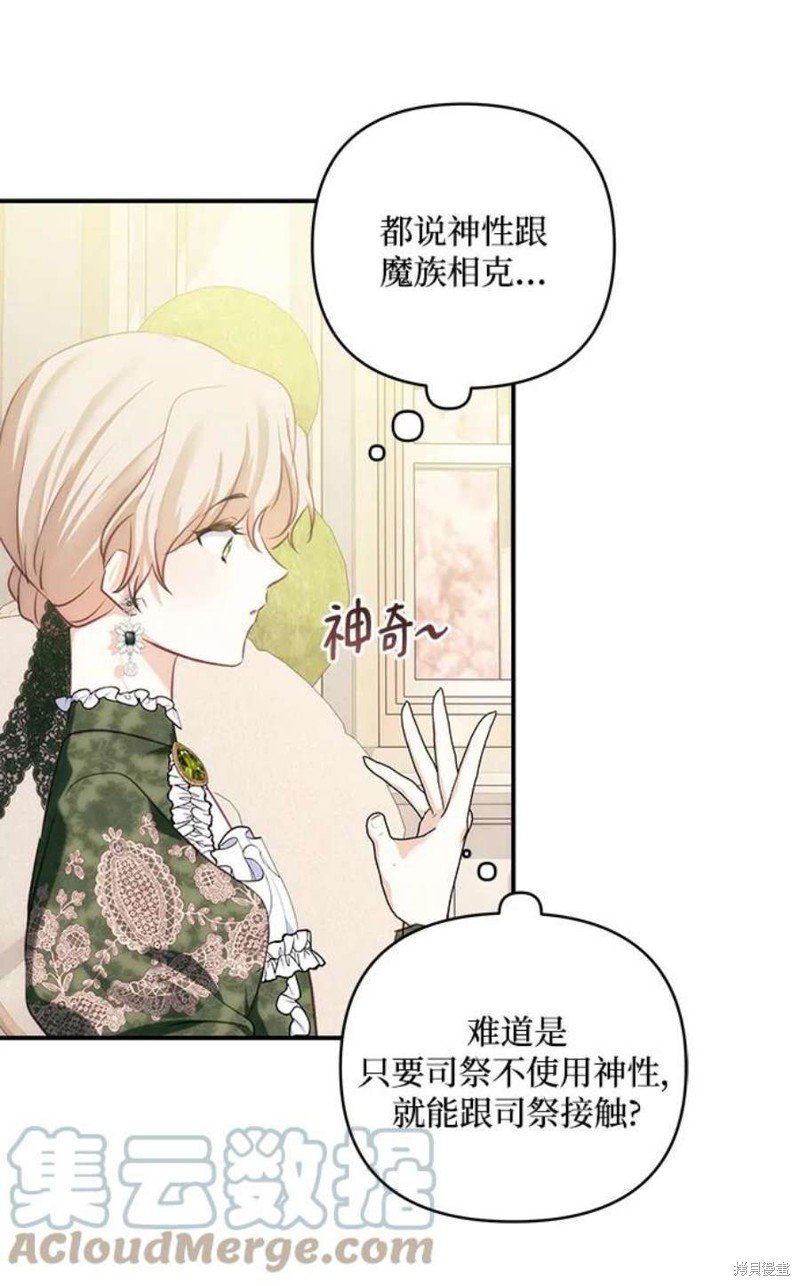 第84话