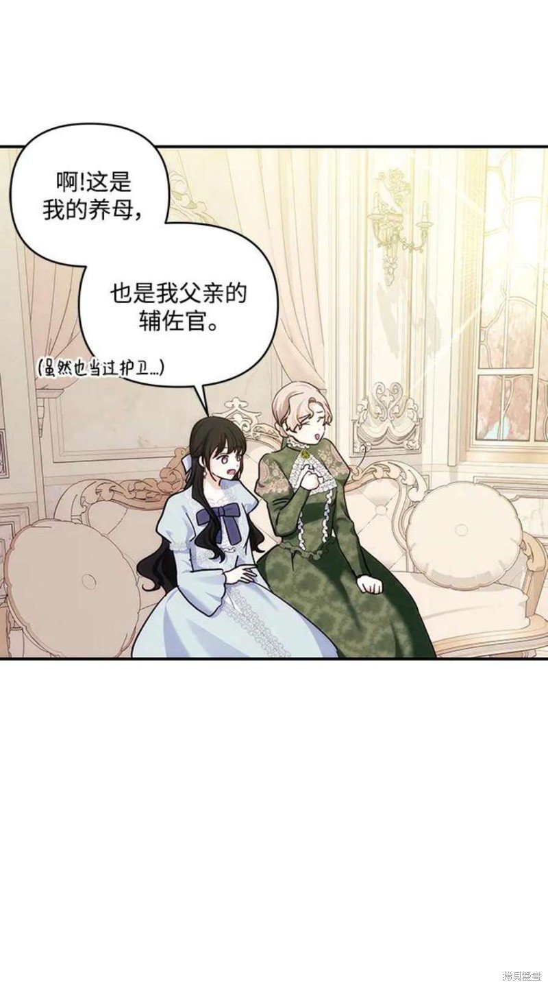 第84话