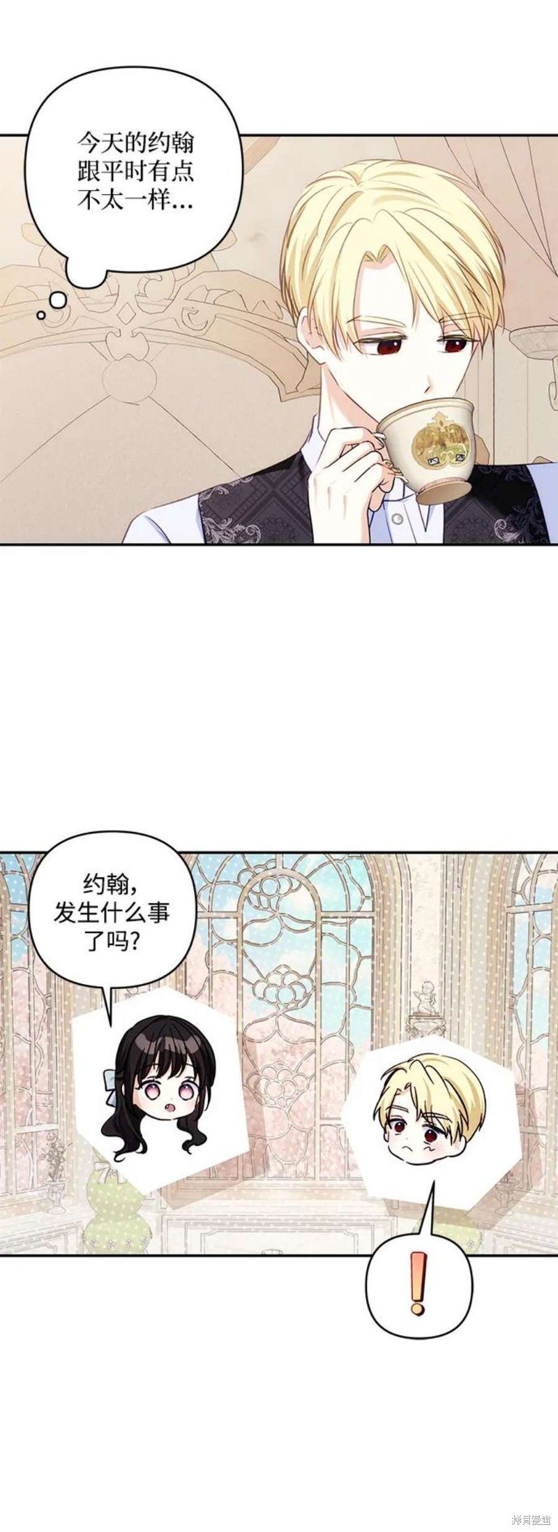 第84话
