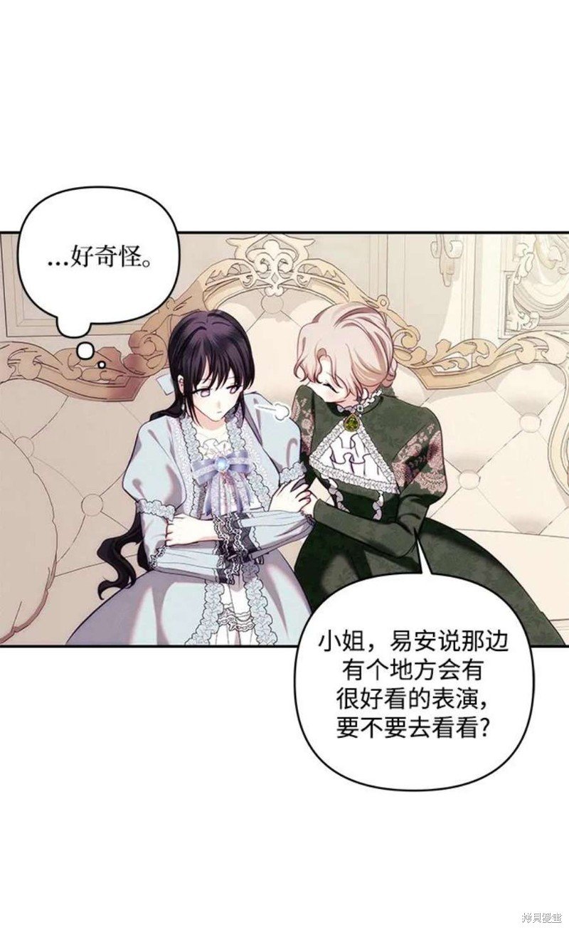 第84话