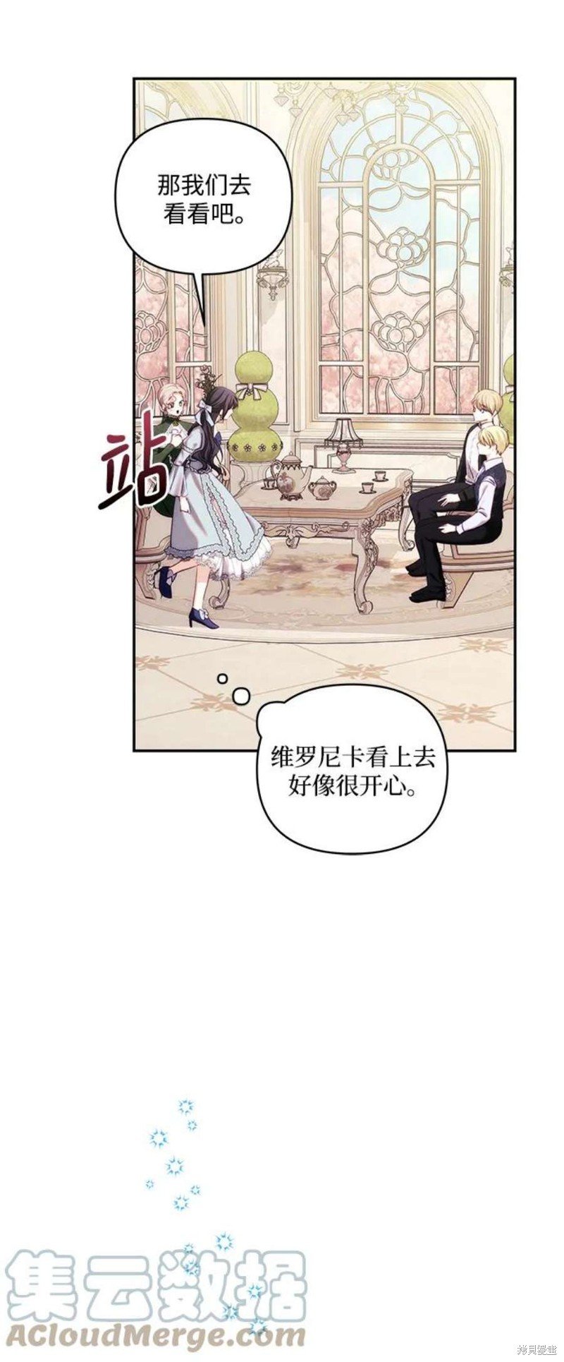 第84话