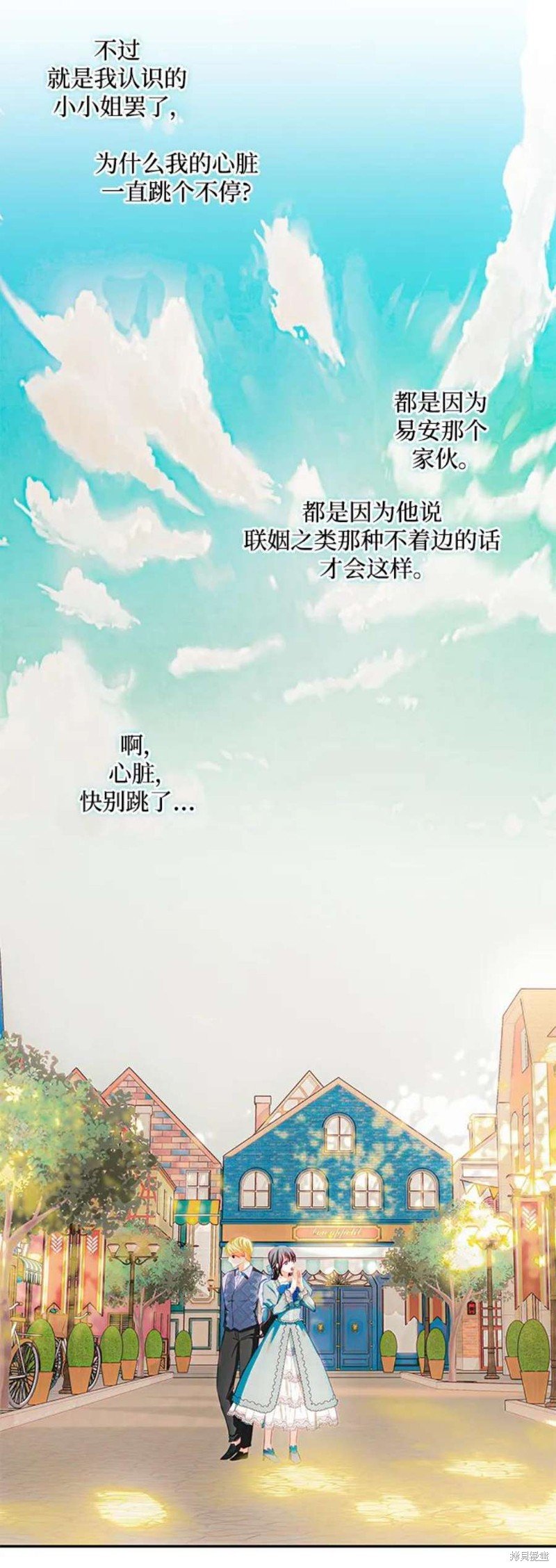 第84话
