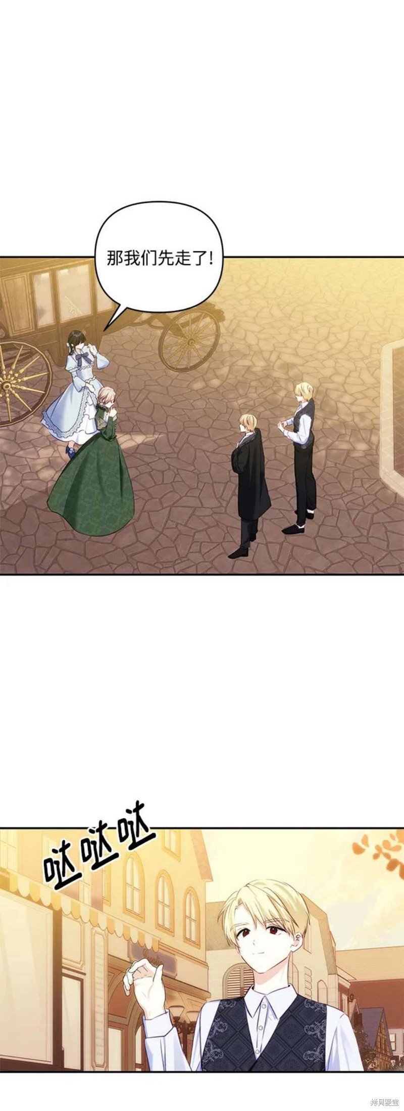 第84话