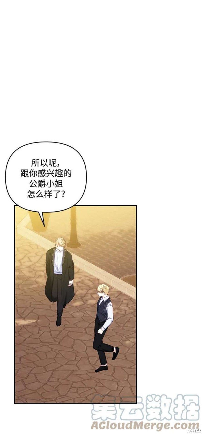 第84话