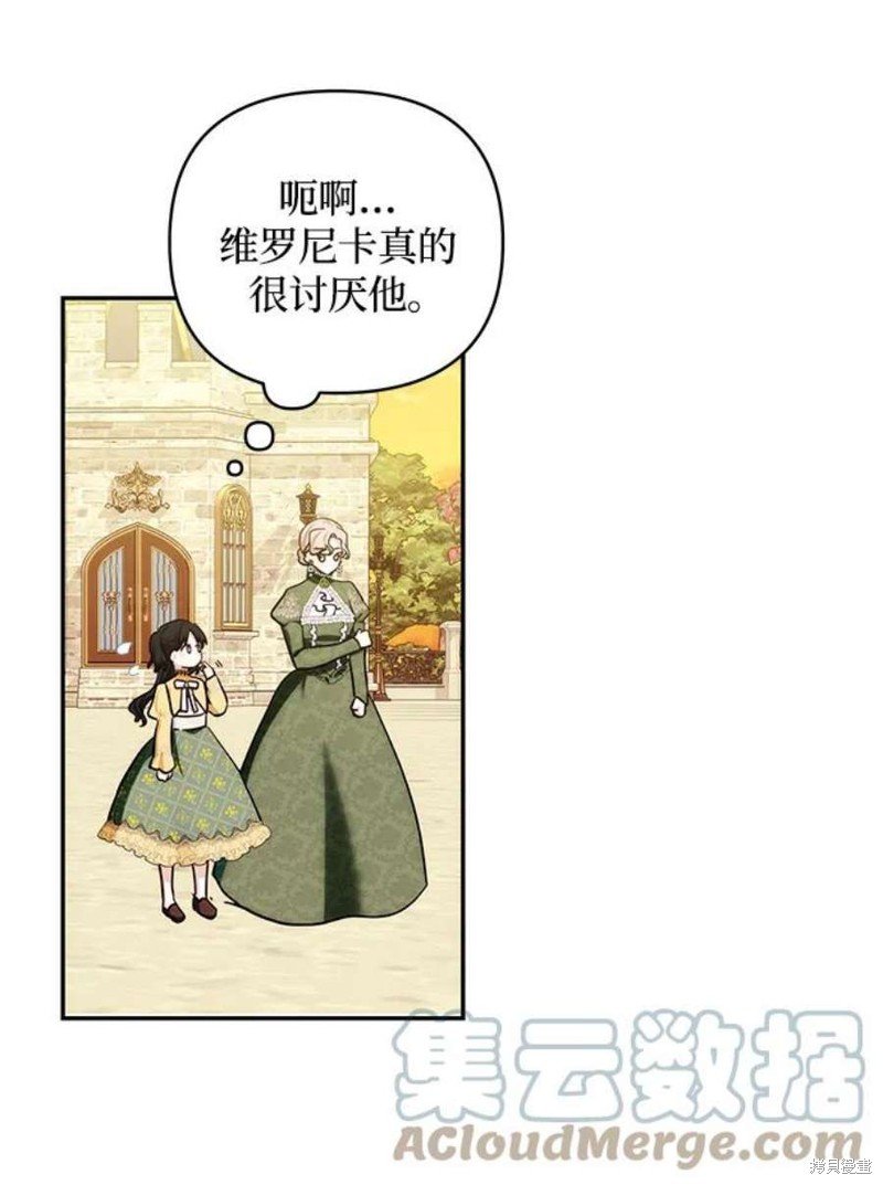 第85话