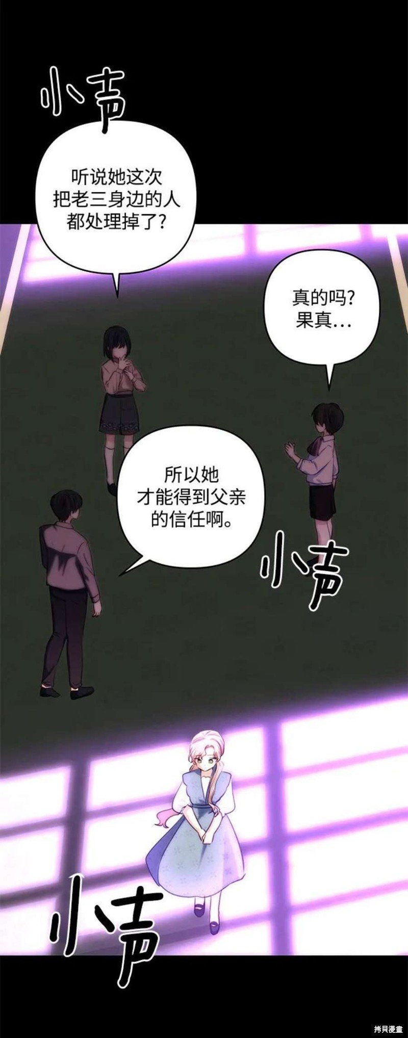 第85话