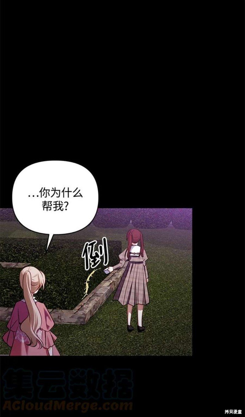 第85话