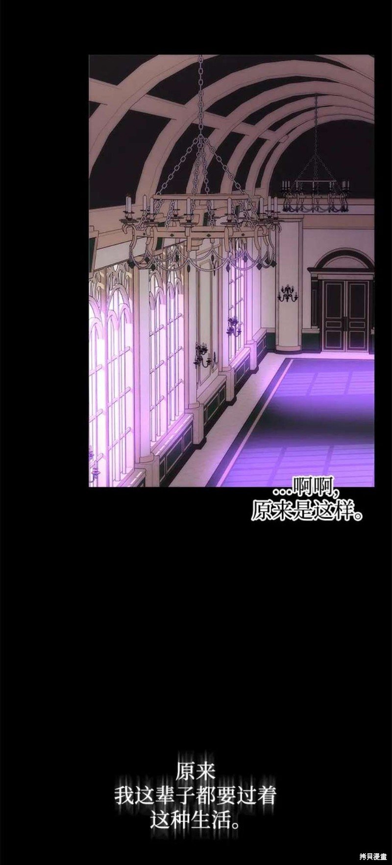 第85话