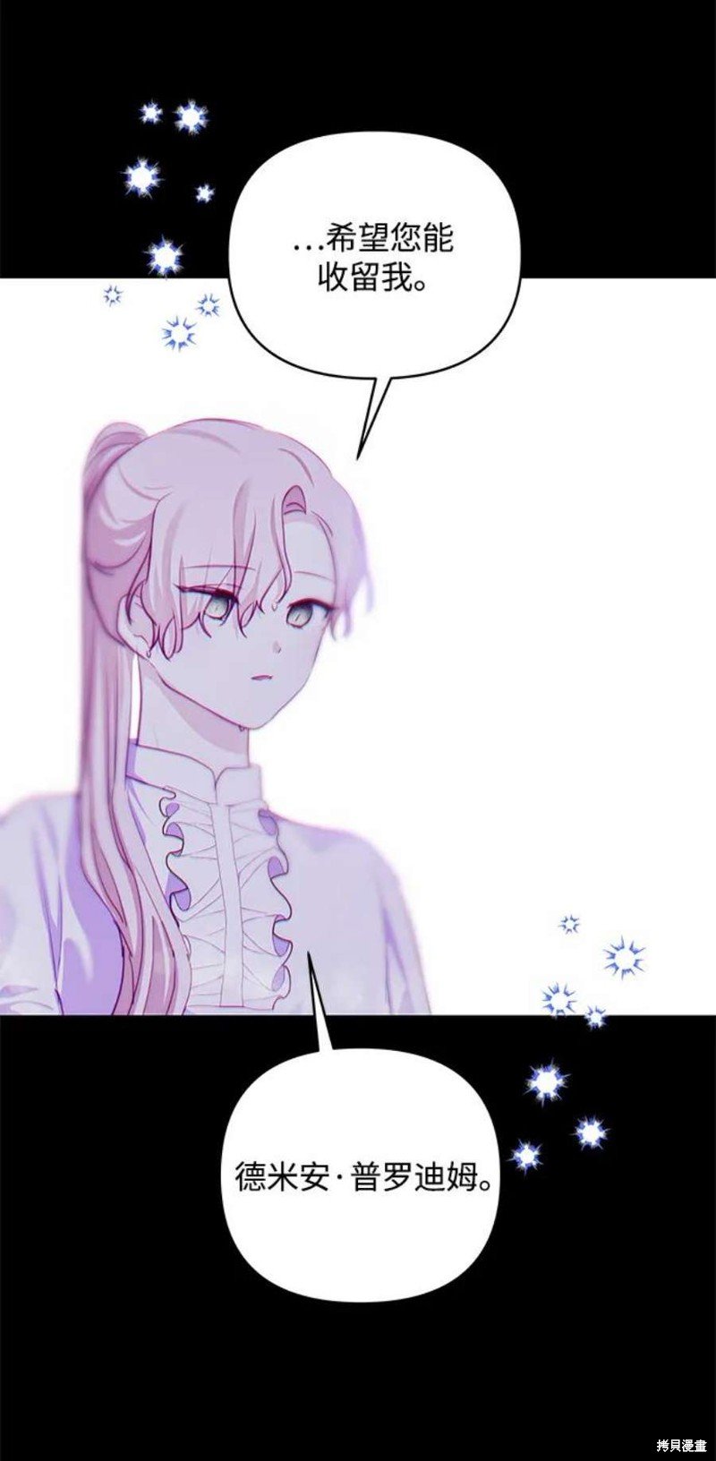 第85话