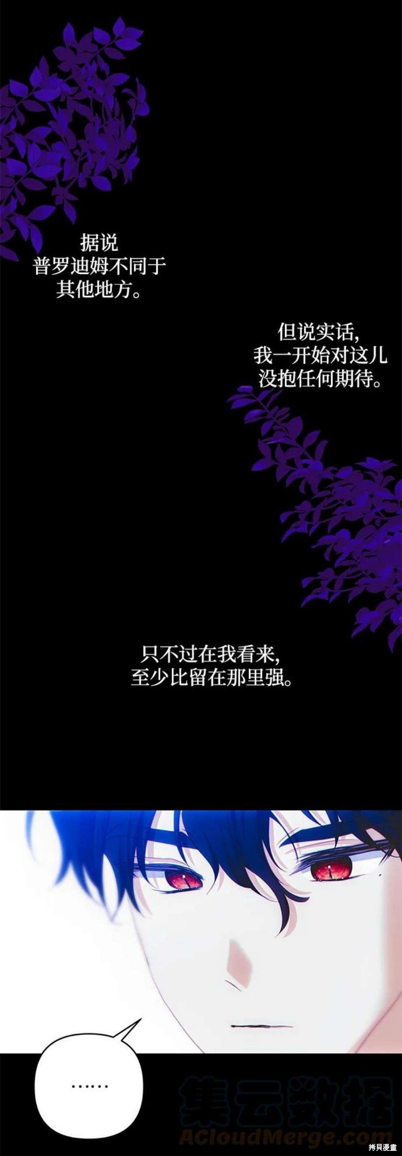 第85话