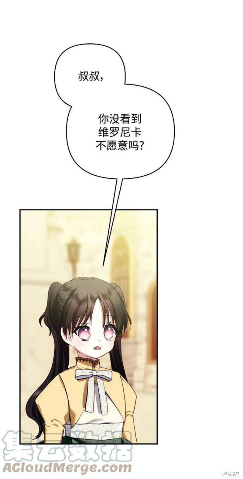 第85话