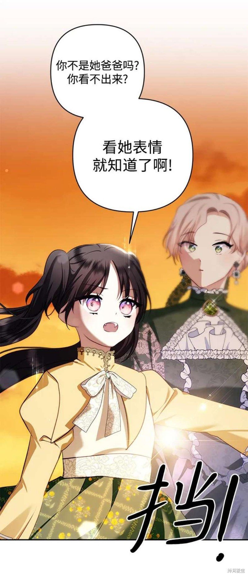 第85话