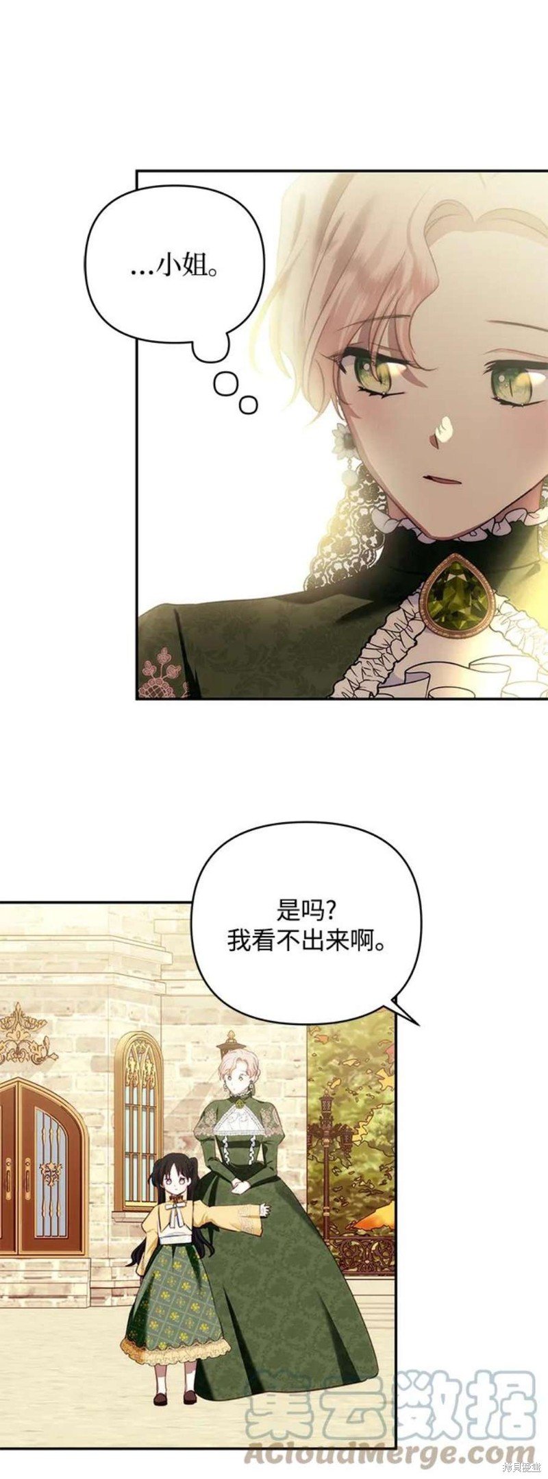 第85话