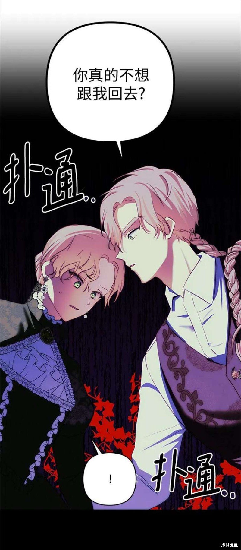 第85话