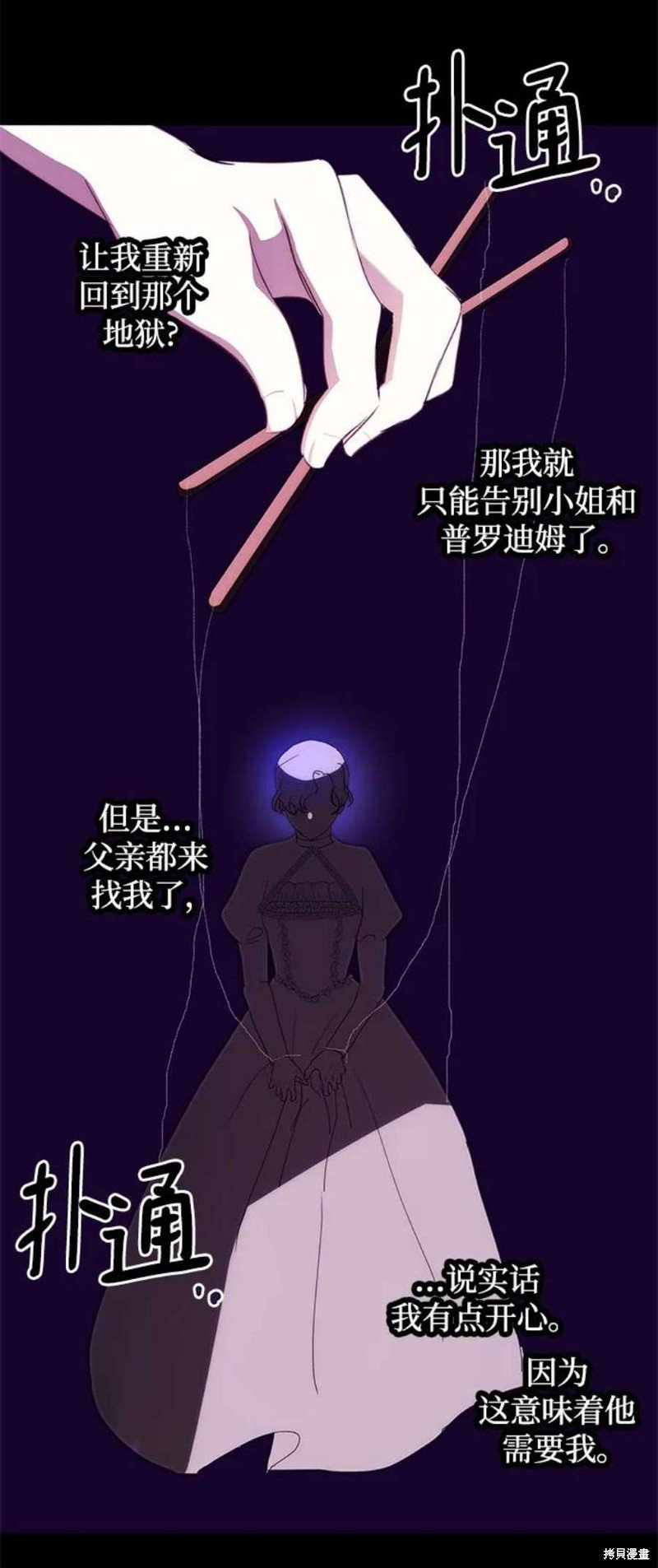 第85话