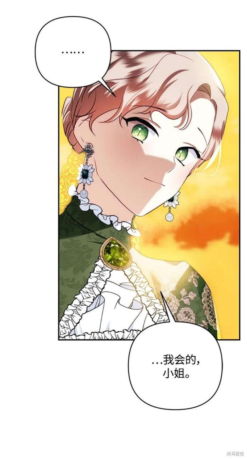 第85话
