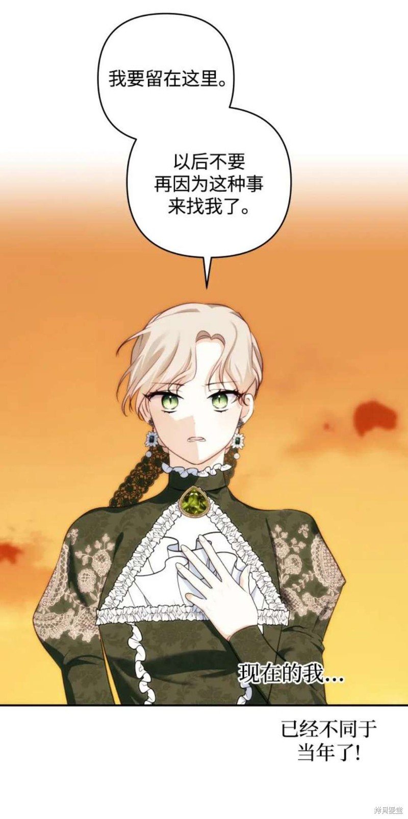 第85话