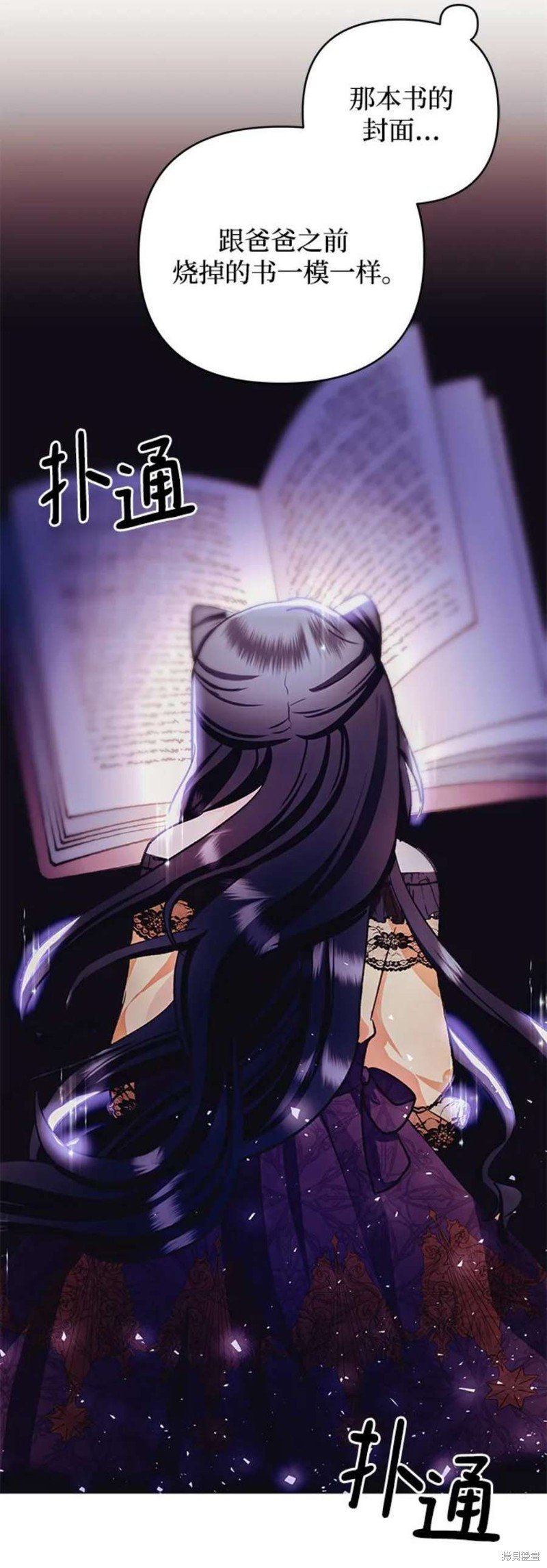 第85话