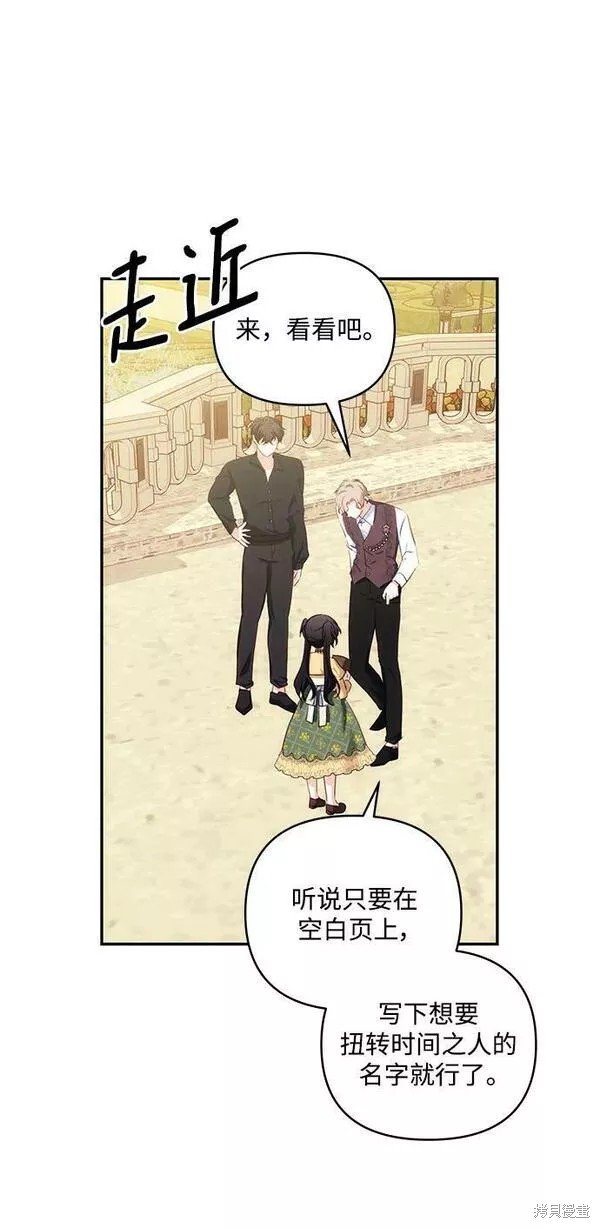 第86话