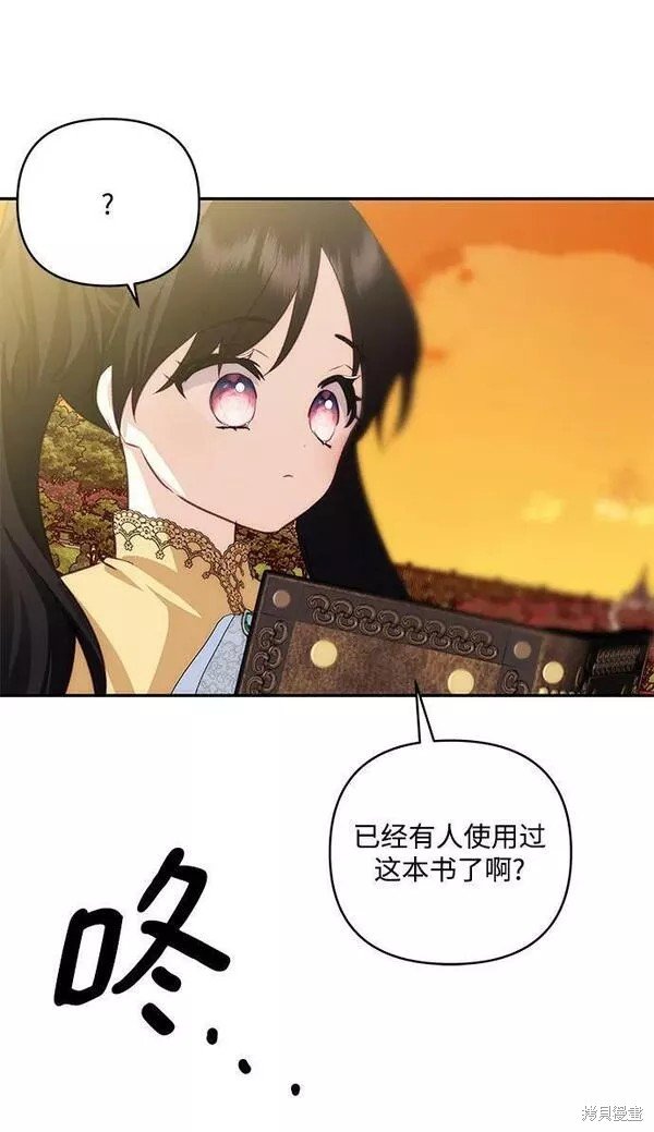 第86话