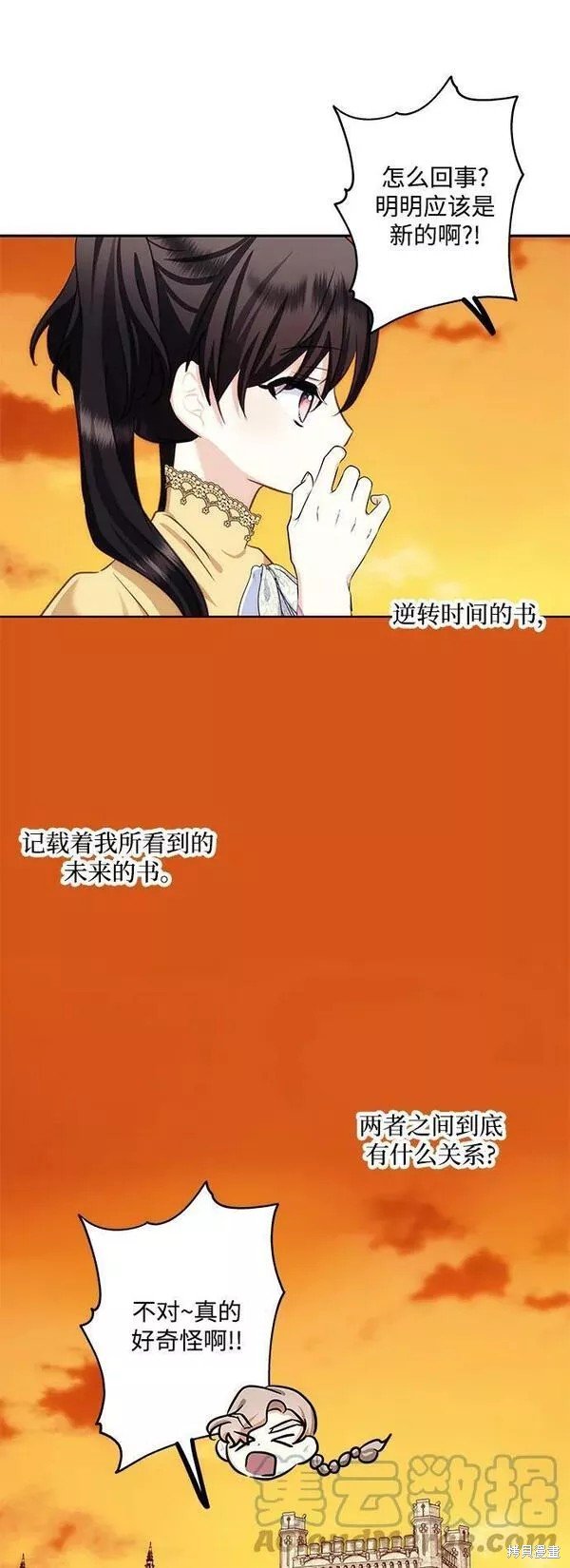 第86话