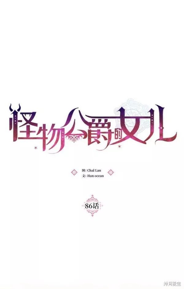 第86话
