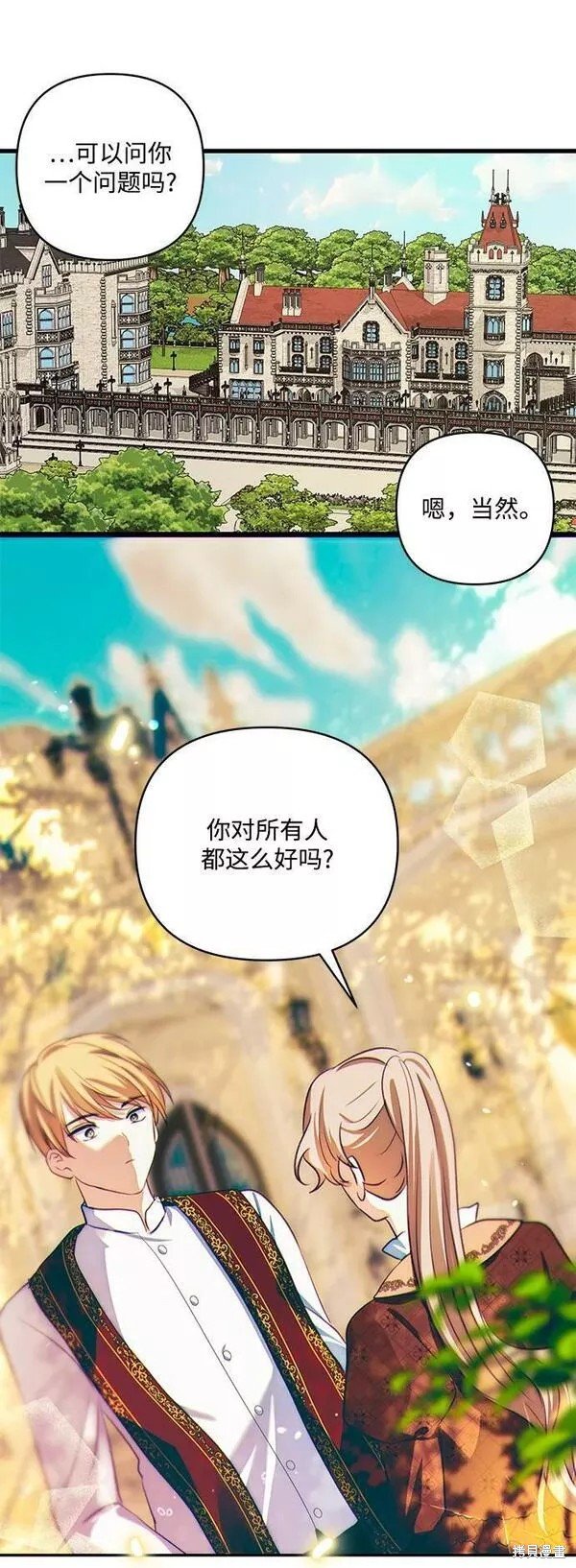 第86话