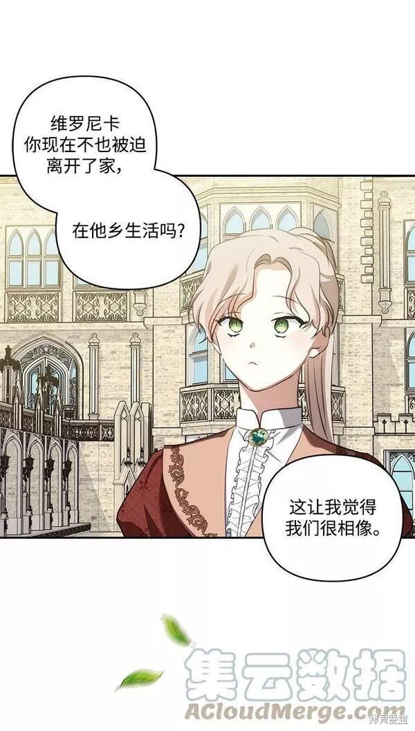 第86话
