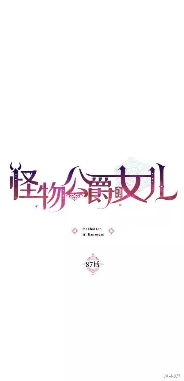 第87话