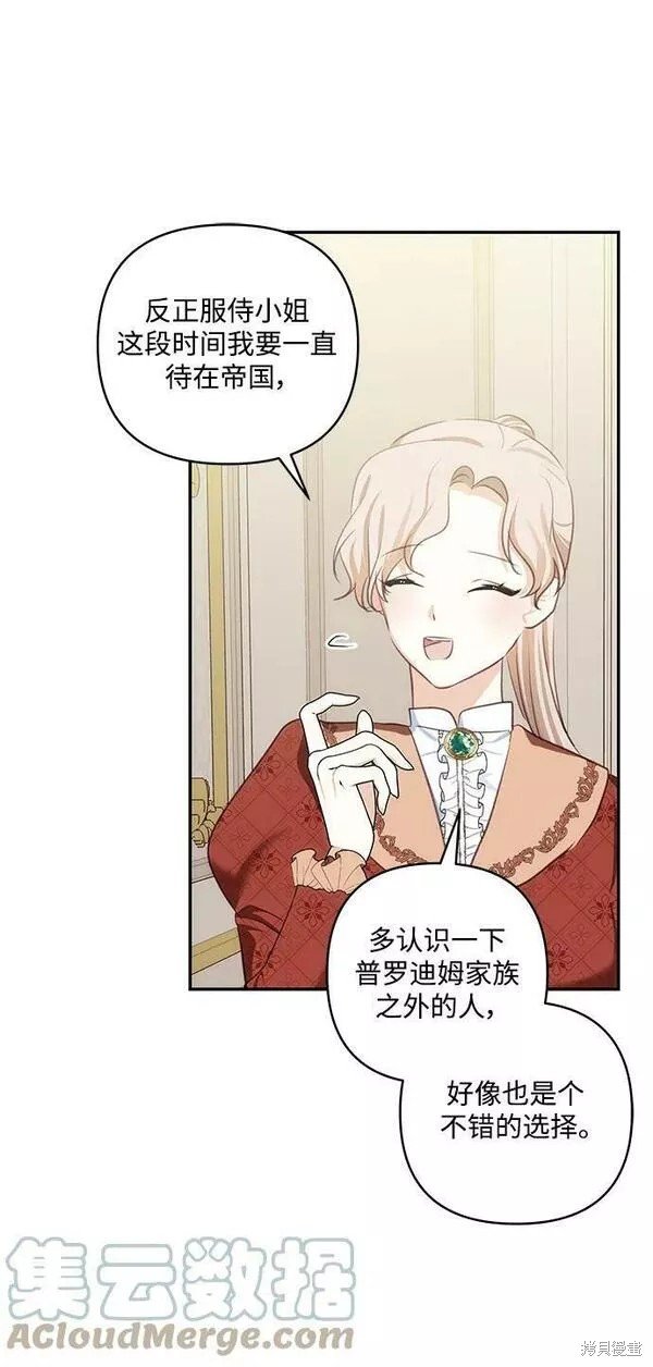 第87话