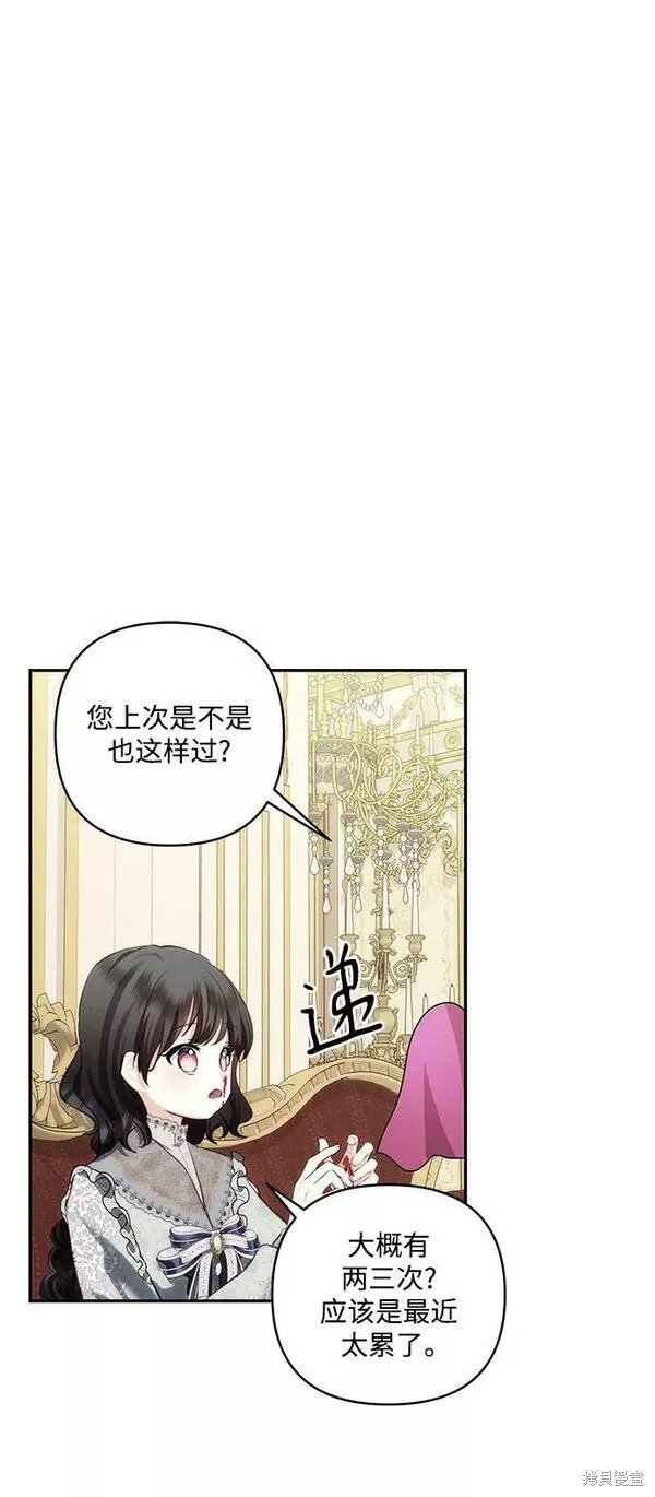 第87话